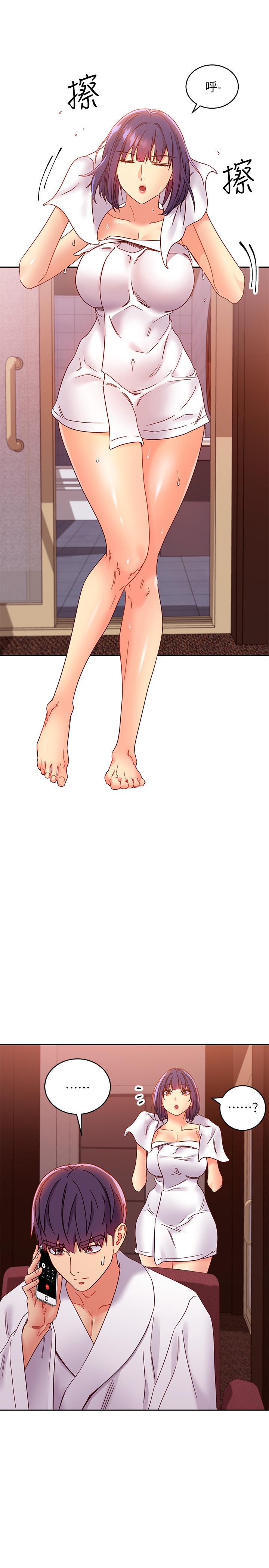 韩国漫画继母的朋友们韩漫_继母的朋友们-第77话-这个姿势好害羞在线免费阅读-韩国漫画-第33张图片