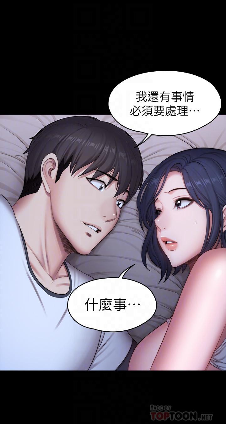 韩国漫画健身教练韩漫_健身教练-第87话-全身颤抖的俐雅在线免费阅读-韩国漫画-第16张图片