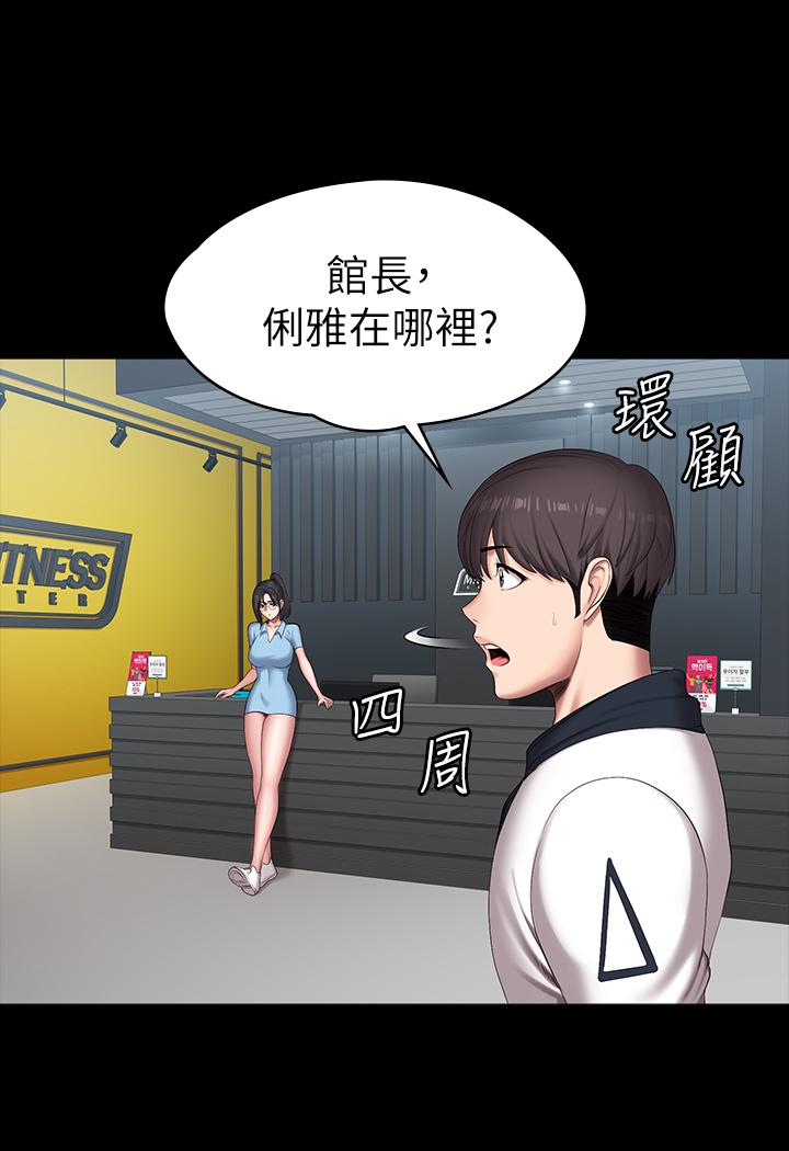 韩国漫画健身教练韩漫_健身教练-第87话-全身颤抖的俐雅在线免费阅读-韩国漫画-第24张图片