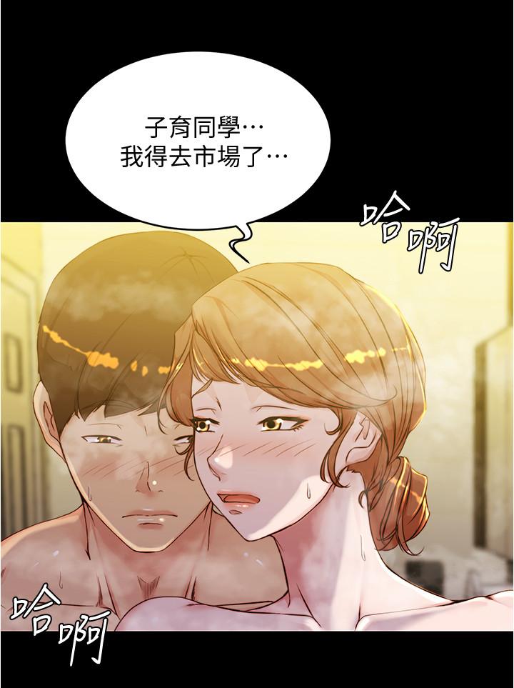 韩国漫画小裤裤笔记韩漫_小裤裤笔记-第31话-你想再来一炮吧？在线免费阅读-韩国漫画-第11张图片