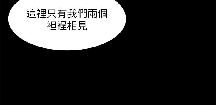 韩国漫画小裤裤笔记韩漫_小裤裤笔记-第31话-你想再来一炮吧？在线免费阅读-韩国漫画-第19张图片