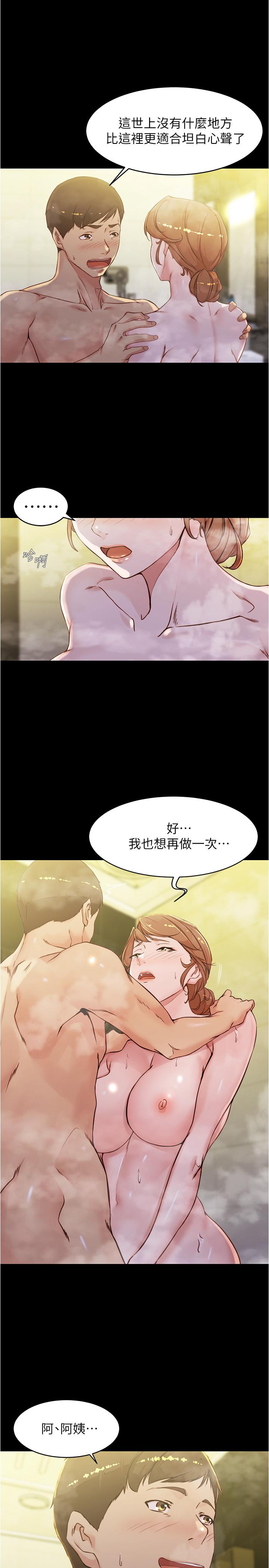 韩国漫画小裤裤笔记韩漫_小裤裤笔记-第31话-你想再来一炮吧？在线免费阅读-韩国漫画-第20张图片