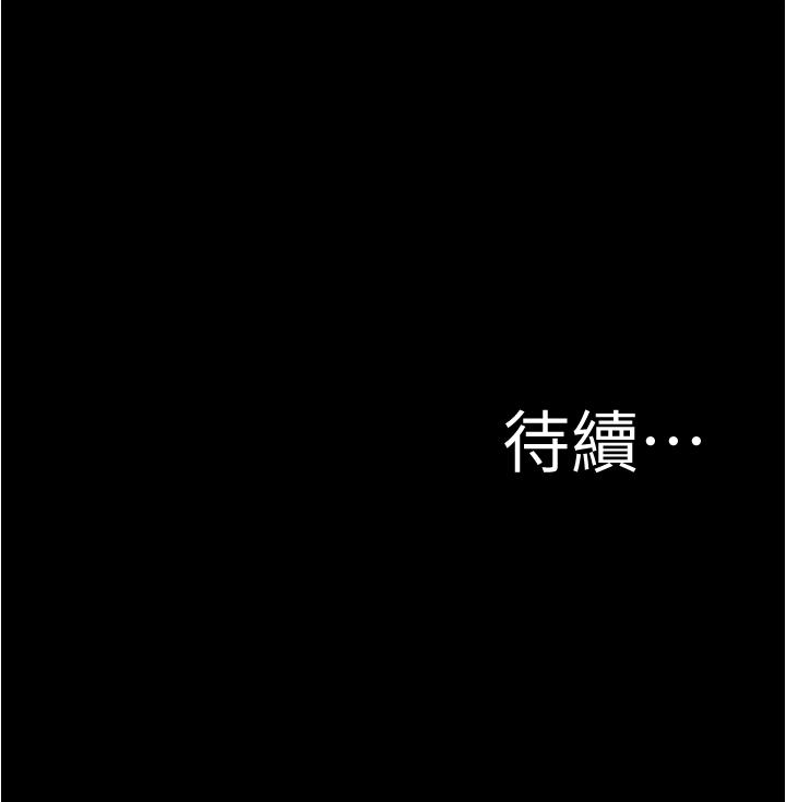 韩国漫画小裤裤笔记韩漫_小裤裤笔记-第31话-你想再来一炮吧？在线免费阅读-韩国漫画-第27张图片