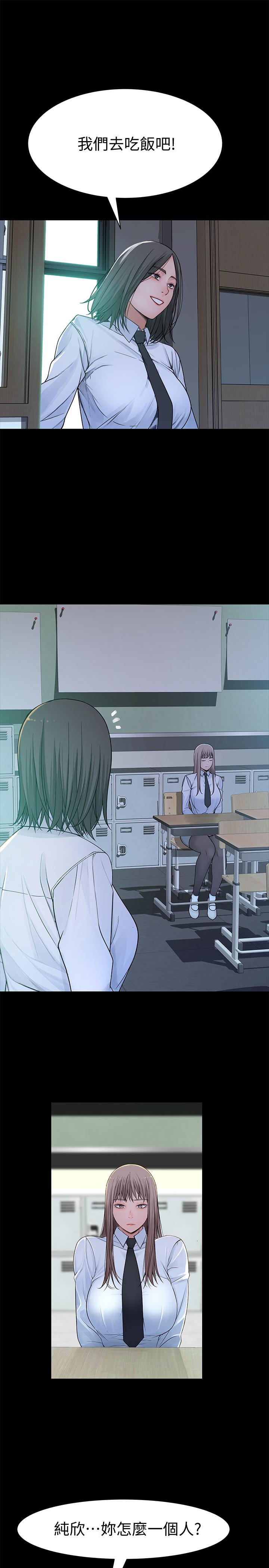 韩国漫画我们的特殊关係韩漫_我们的特殊关係-第51话-宗翰，你变帅了耶在线免费阅读-韩国漫画-第19张图片