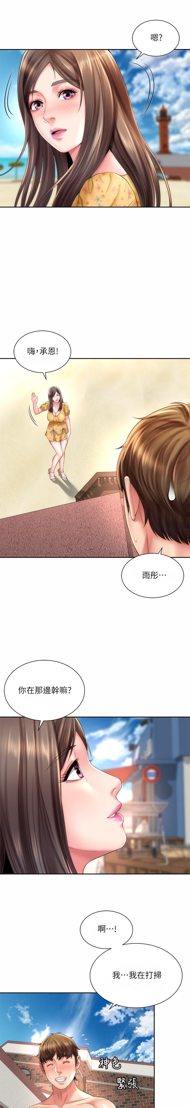 韩国漫画海滩女神韩漫_海滩女神-第23话-久违的高潮快感在线免费阅读-韩国漫画-第2张图片