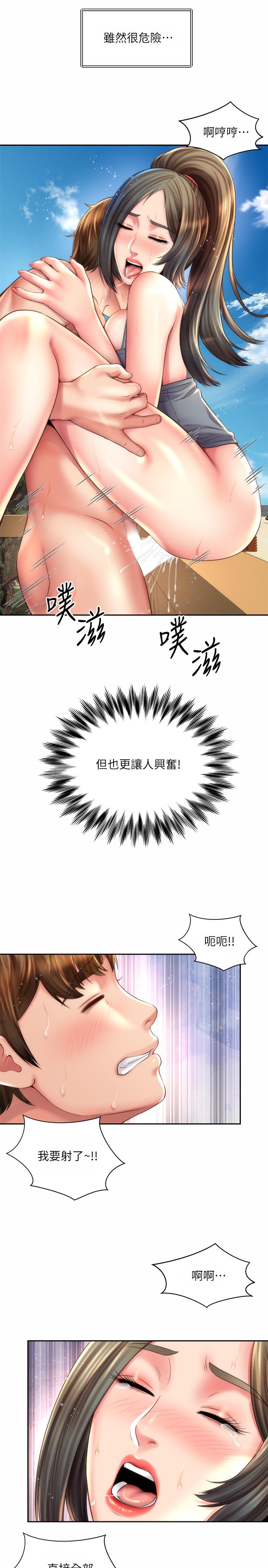 韩国漫画海滩女神韩漫_海滩女神-第23话-久违的高潮快感在线免费阅读-韩国漫画-第22张图片