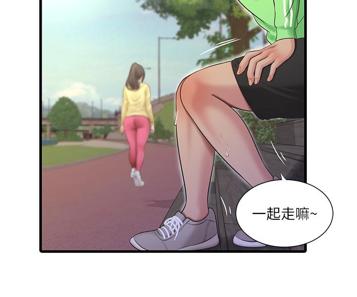 韩国漫画亲家四姐妹韩漫_亲家四姐妹-第67话-你会...实现我的愿望吧在线免费阅读-韩国漫画-第15张图片