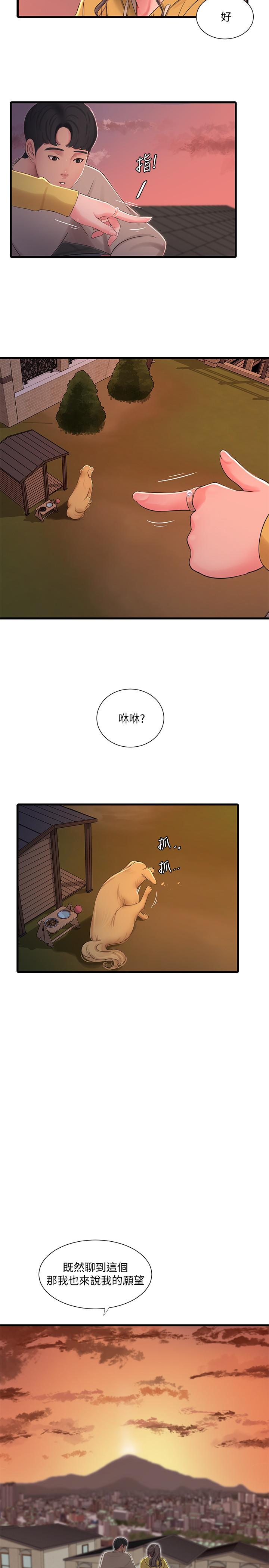 韩国漫画亲家四姐妹韩漫_亲家四姐妹-第67话-你会...实现我的愿望吧在线免费阅读-韩国漫画-第20张图片