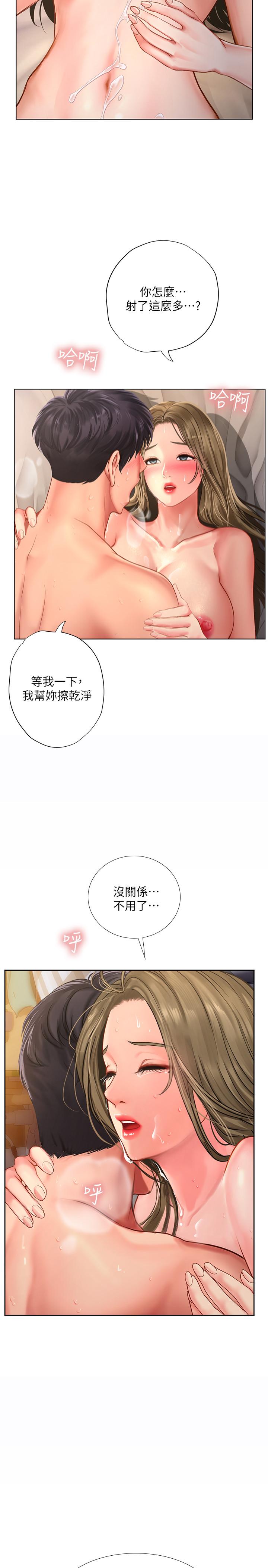 韩国漫画享乐补习街韩漫_享乐补习街-第71话-翰修，我现在去找你在线免费阅读-韩国漫画-第9张图片