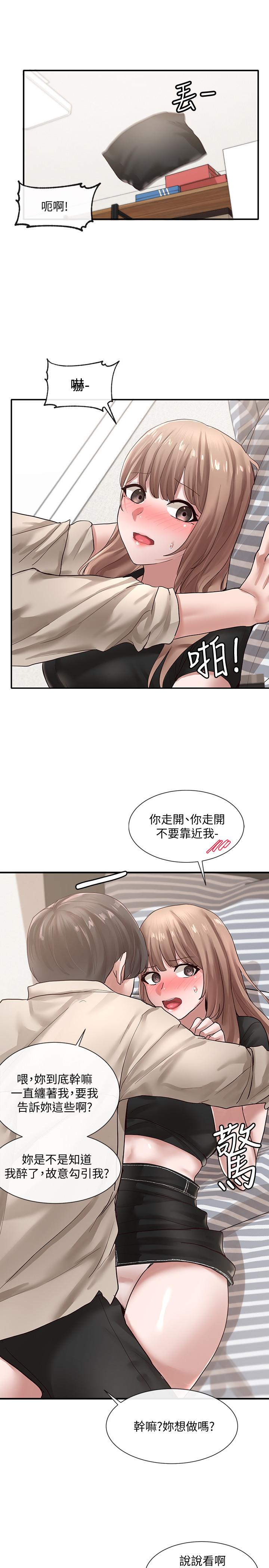 韩国漫画社团学姐韩漫_社团学姐-第33话-跟你做应该没关係在线免费阅读-韩国漫画-第32张图片