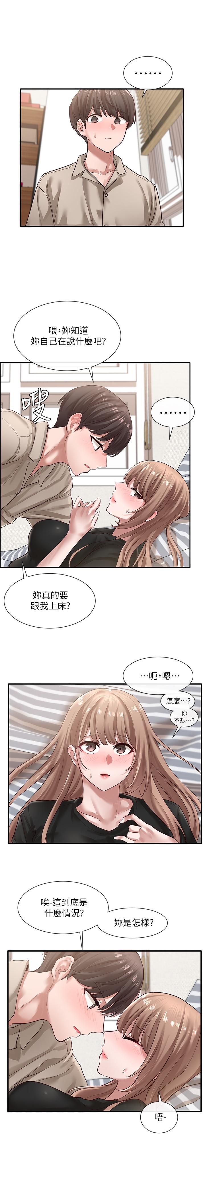 韩国漫画社团学姐韩漫_社团学姐-第34话-上到处女，很爽吧在线免费阅读-韩国漫画-第2张图片