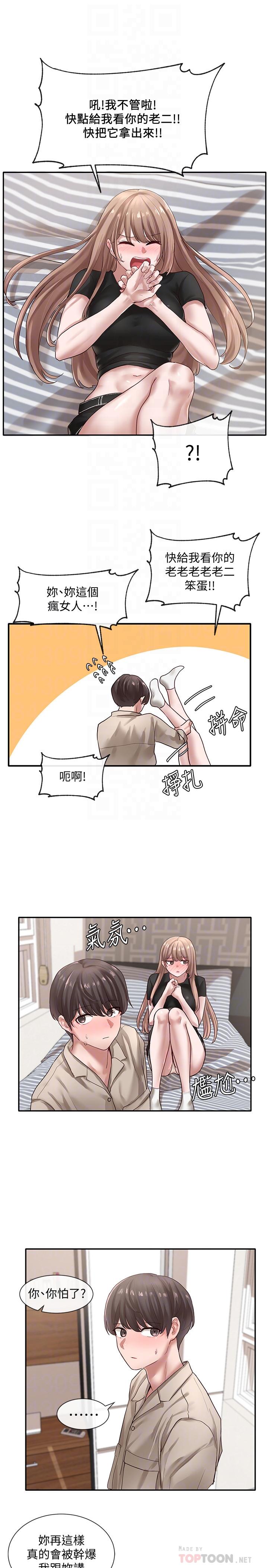 韩国漫画社团学姐韩漫_社团学姐-第34话-上到处女，很爽吧在线免费阅读-韩国漫画-第4张图片