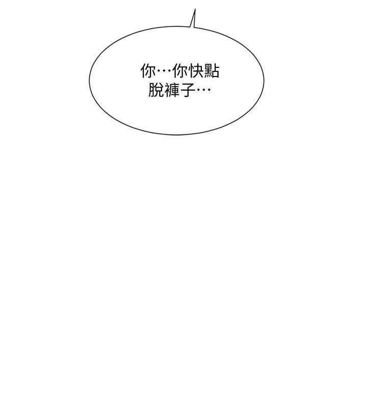 韩国漫画社团学姐韩漫_社团学姐-第34话-上到处女，很爽吧在线免费阅读-韩国漫画-第21张图片