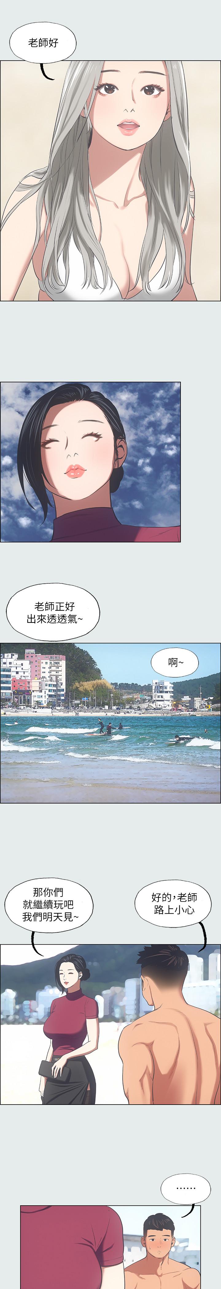 韩国漫画纵夏夜之梦韩漫_纵夏夜之梦-第28话-自卑情结在线免费阅读-韩国漫画-第7张图片