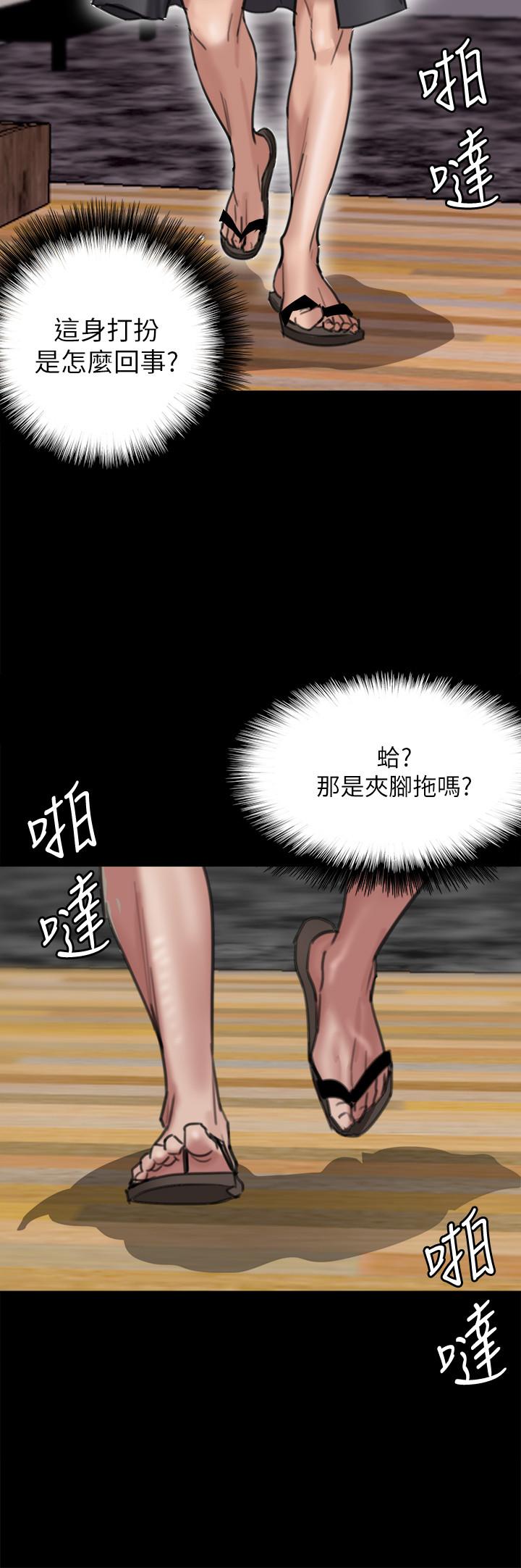 韩国漫画偶像女优韩漫_偶像女优-第2话-先把衣服脱掉让我瞧瞧在线免费阅读-韩国漫画-第7张图片