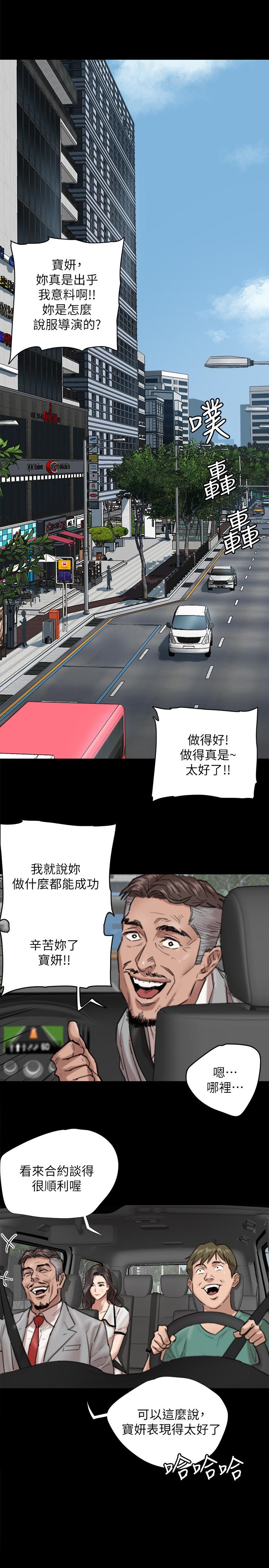 韩国漫画偶像女优韩漫_偶像女优-第3话-紧张至极的处女秀在线免费阅读-韩国漫画-第17张图片