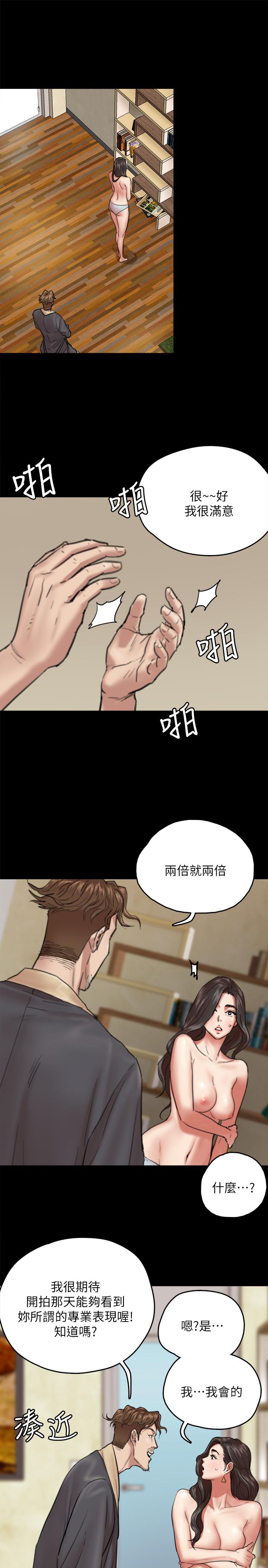 韩国漫画偶像女优韩漫_偶像女优-第3话-紧张至极的处女秀在线免费阅读-韩国漫画-第24张图片