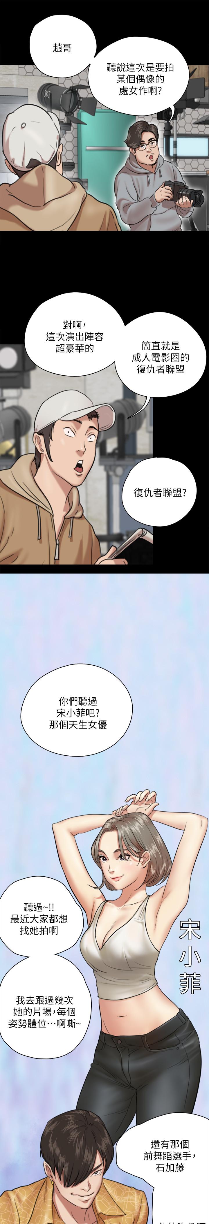 韩国漫画偶像女优韩漫_偶像女优-第3话-紧张至极的处女秀在线免费阅读-韩国漫画-第28张图片