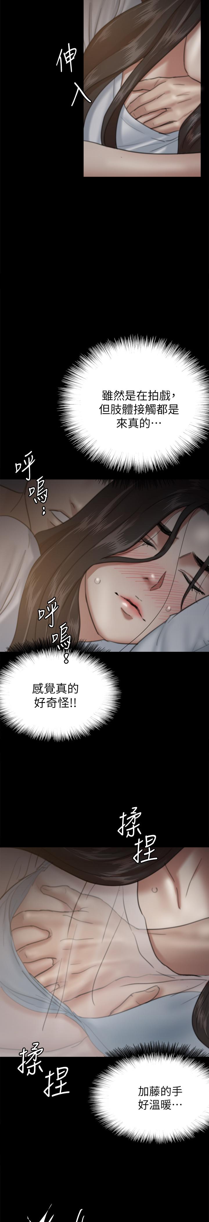 韩国漫画偶像女优韩漫_偶像女优-第6话-湿到像真枪实弹在线免费阅读-韩国漫画-第9张图片