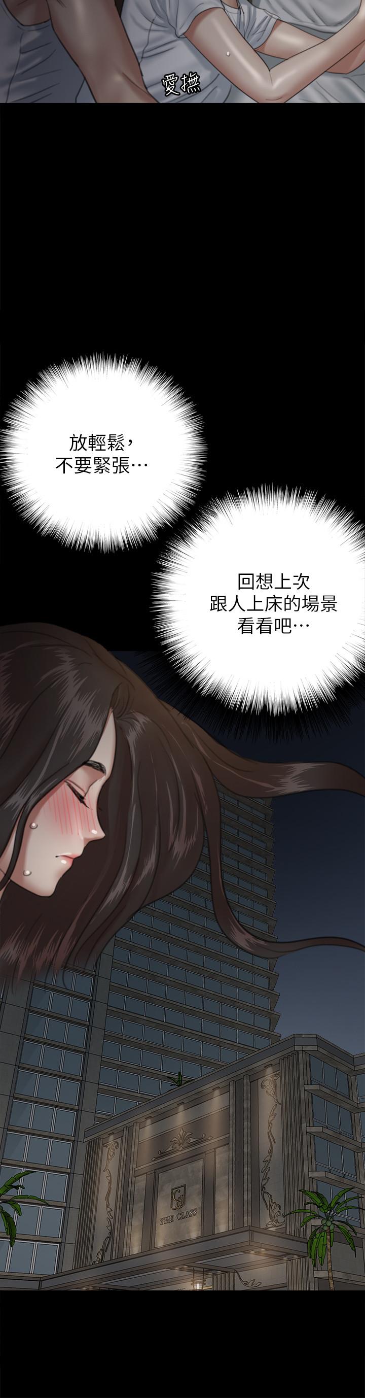 韩国漫画偶像女优韩漫_偶像女优-第6话-湿到像真枪实弹在线免费阅读-韩国漫画-第11张图片