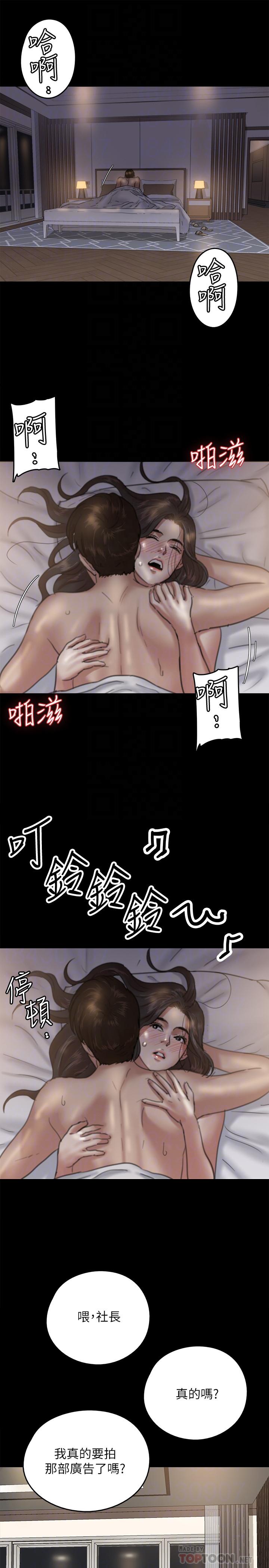 韩国漫画偶像女优韩漫_偶像女优-第6话-湿到像真枪实弹在线免费阅读-韩国漫画-第12张图片