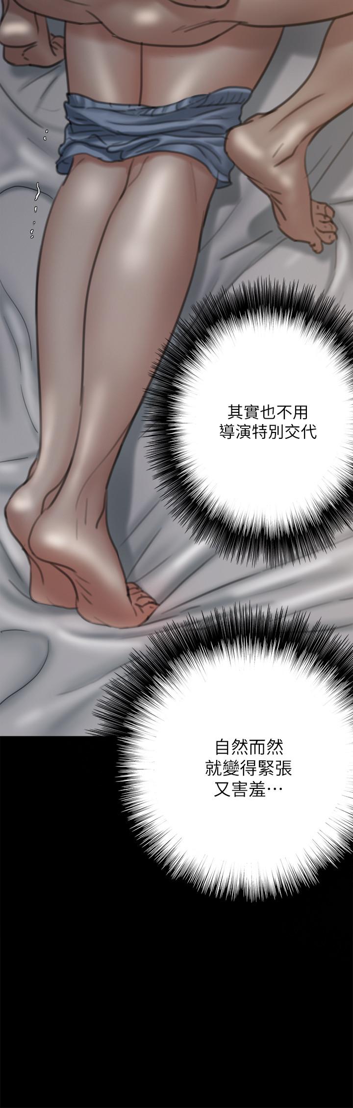 韩国漫画偶像女优韩漫_偶像女优-第6话-湿到像真枪实弹在线免费阅读-韩国漫画-第21张图片