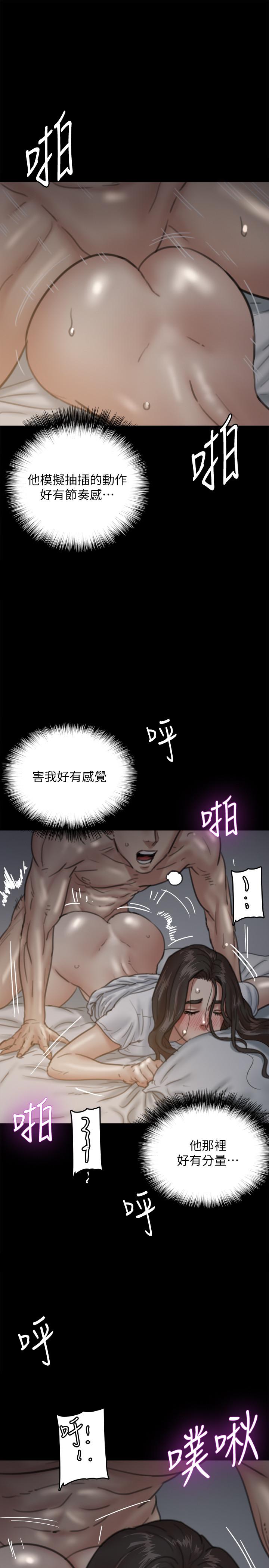 韩国漫画偶像女优韩漫_偶像女优-第6话-湿到像真枪实弹在线免费阅读-韩国漫画-第22张图片