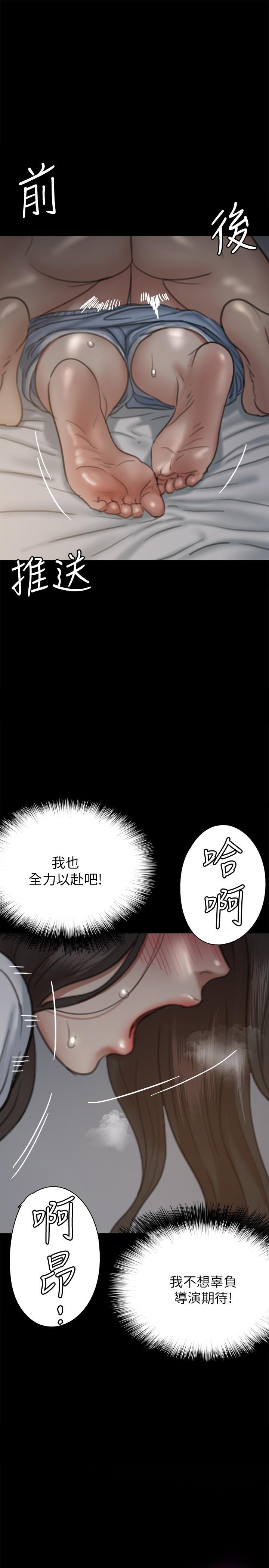 韩国漫画偶像女优韩漫_偶像女优-第6话-湿到像真枪实弹在线免费阅读-韩国漫画-第26张图片