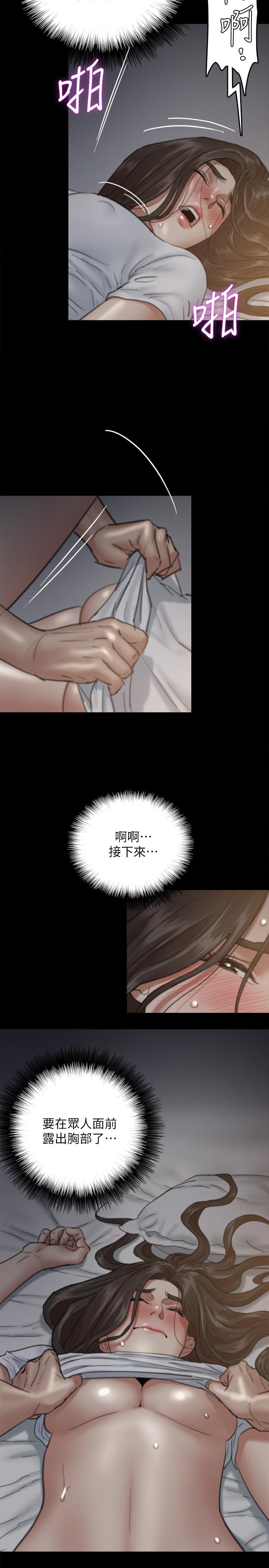 韩国漫画偶像女优韩漫_偶像女优-第6话-湿到像真枪实弹在线免费阅读-韩国漫画-第30张图片