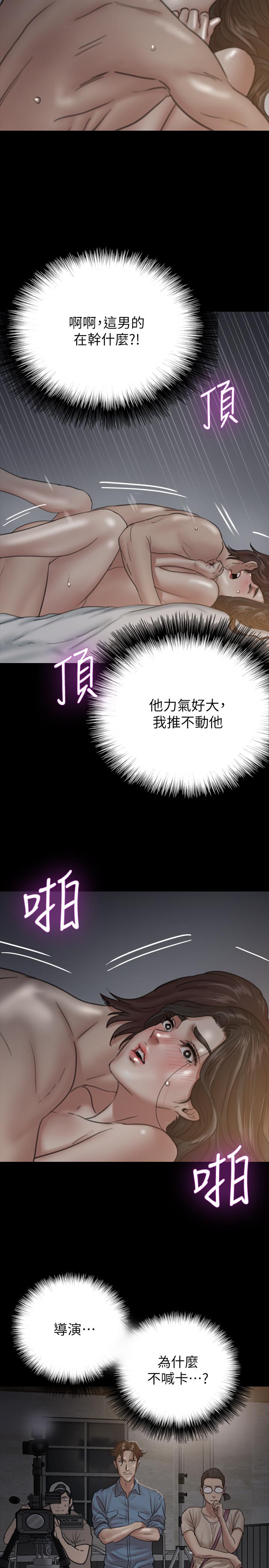 韩国漫画偶像女优韩漫_偶像女优-第7话-演员一次到位的姿态在线免费阅读-韩国漫画-第2张图片