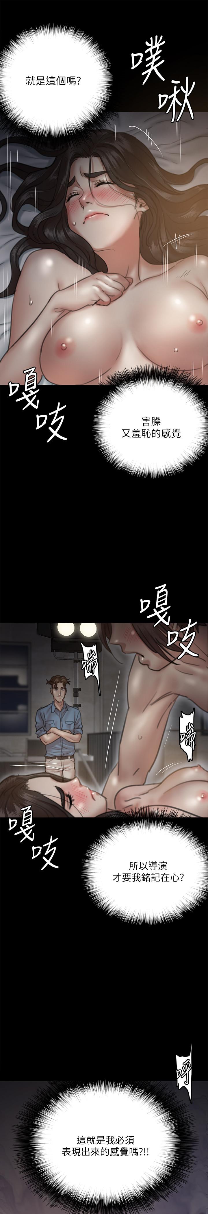 韩国漫画偶像女优韩漫_偶像女优-第7话-演员一次到位的姿态在线免费阅读-韩国漫画-第13张图片