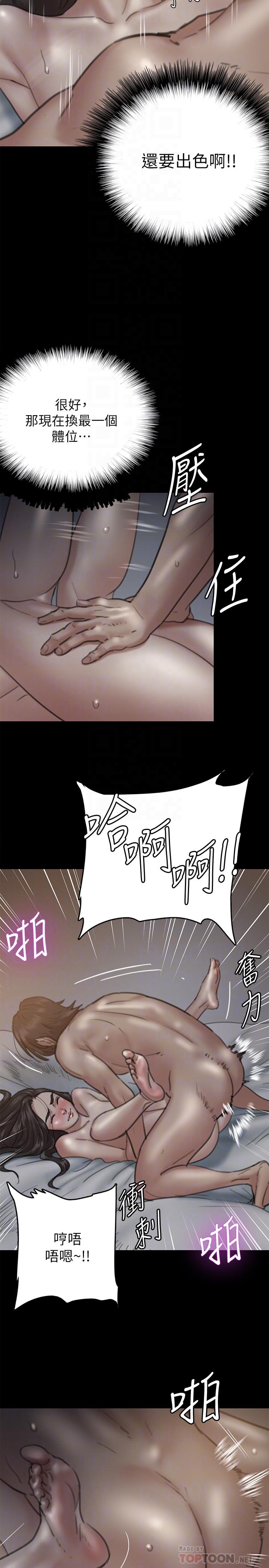 韩国漫画偶像女优韩漫_偶像女优-第7话-演员一次到位的姿态在线免费阅读-韩国漫画-第16张图片