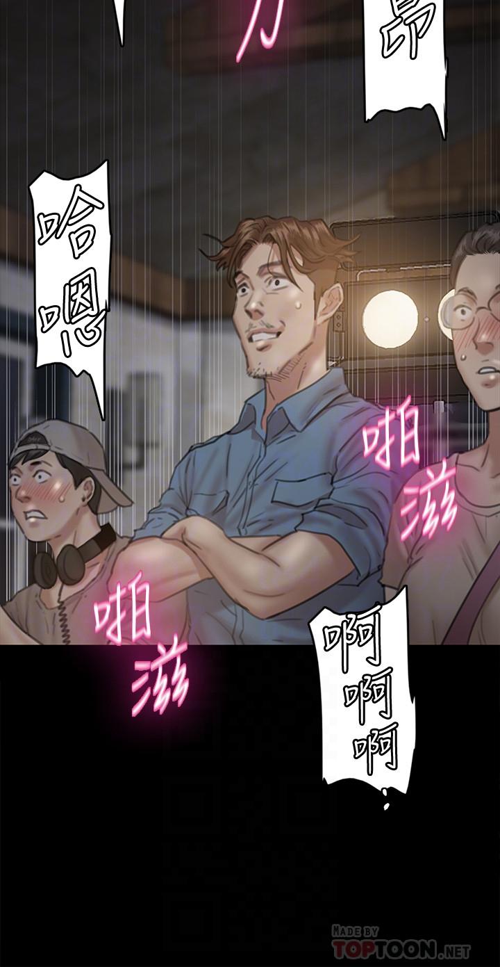 韩国漫画偶像女优韩漫_偶像女优-第7话-演员一次到位的姿态在线免费阅读-韩国漫画-第18张图片