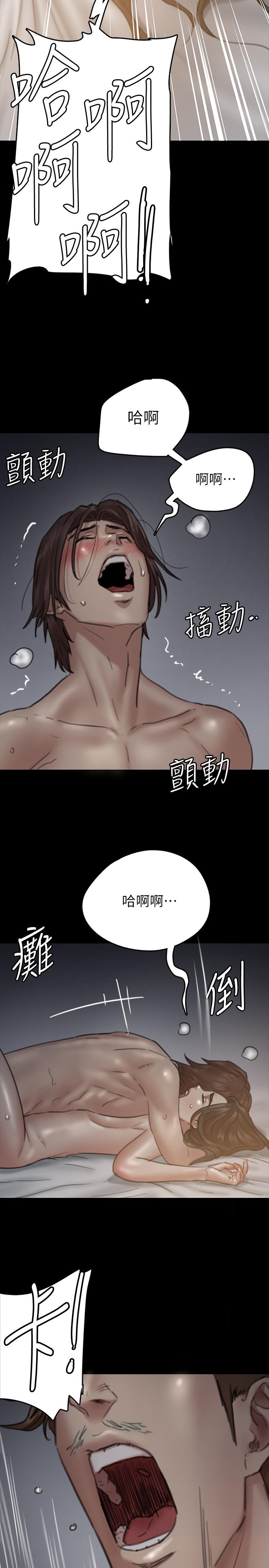 韩国漫画偶像女优韩漫_偶像女优-第7话-演员一次到位的姿态在线免费阅读-韩国漫画-第23张图片