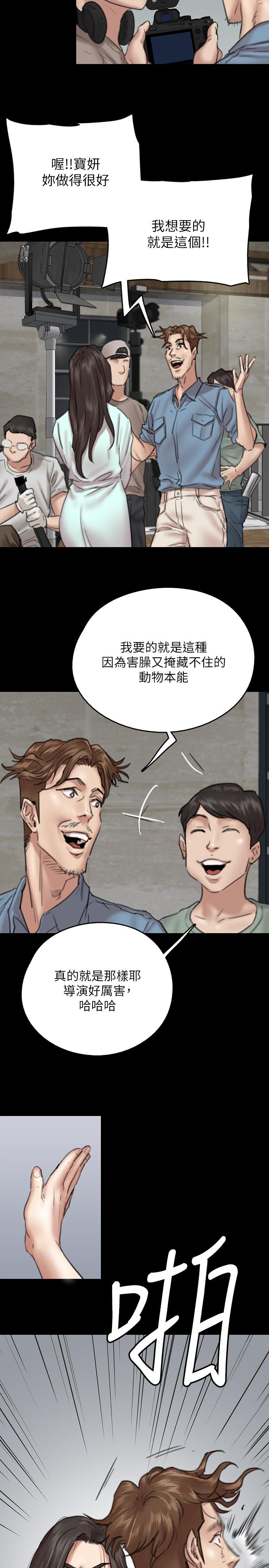 韩国漫画偶像女优韩漫_偶像女优-第7话-演员一次到位的姿态在线免费阅读-韩国漫画-第27张图片