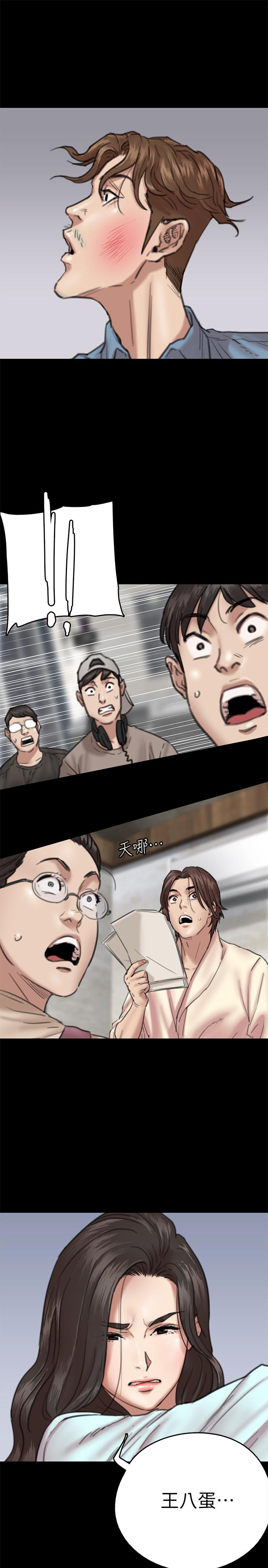 韩国漫画偶像女优韩漫_偶像女优-第7话-演员一次到位的姿态在线免费阅读-韩国漫画-第29张图片