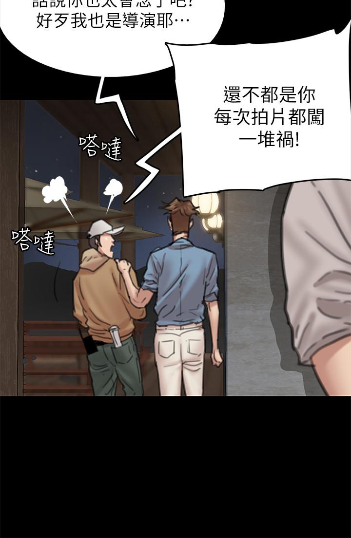 韩国漫画偶像女优韩漫_偶像女优-第7话-演员一次到位的姿态在线免费阅读-韩国漫画-第32张图片