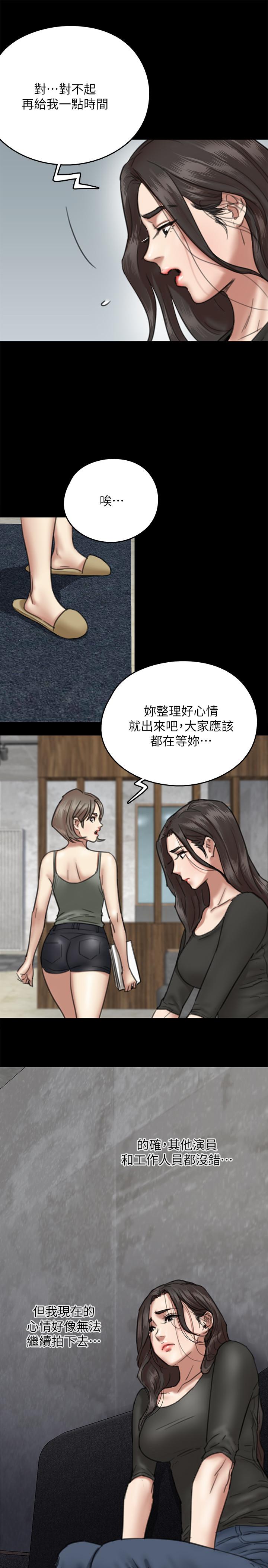 韩国漫画偶像女优韩漫_偶像女优-第7话-演员一次到位的姿态在线免费阅读-韩国漫画-第37张图片