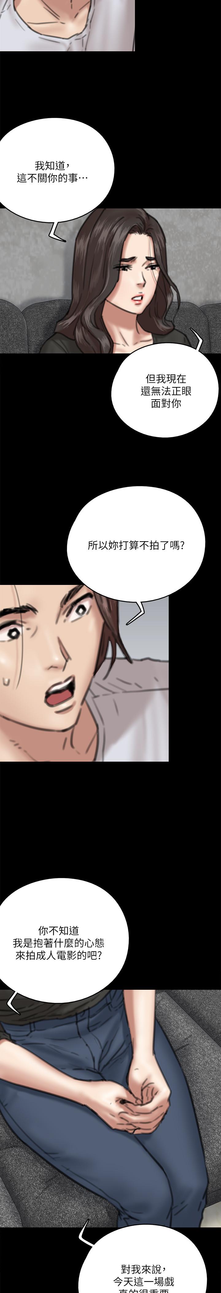 韩国漫画偶像女优韩漫_偶像女优-第7话-演员一次到位的姿态在线免费阅读-韩国漫画-第39张图片