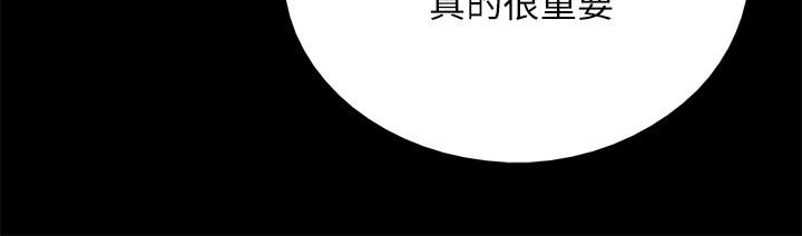 韩国漫画偶像女优韩漫_偶像女优-第7话-演员一次到位的姿态在线免费阅读-韩国漫画-第40张图片