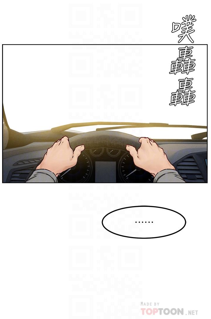 韩国漫画冲突韩漫_冲突-第133话-好久没上你了在线免费阅读-韩国漫画-第14张图片