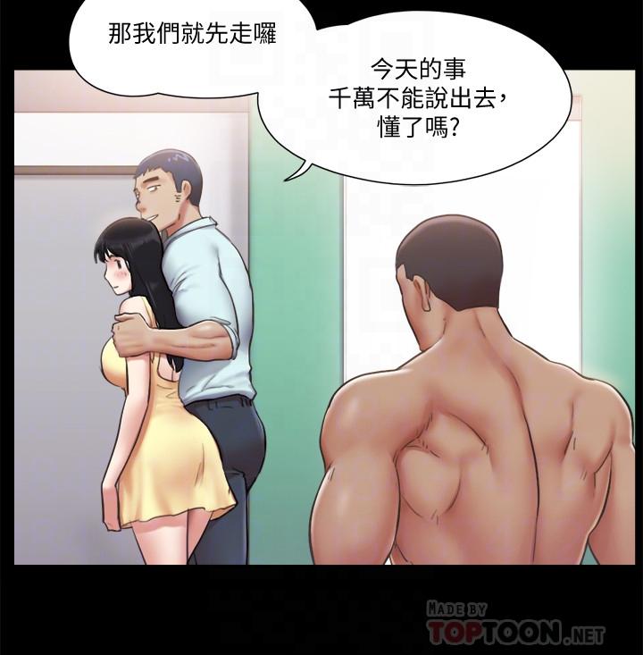 韩国漫画协议换爱韩漫_协议换爱-第93话-隐藏不住兴奋的激烈性爱在线免费阅读-韩国漫画-第12张图片