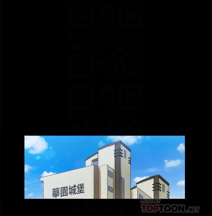 韩国漫画协议换爱韩漫_协议换爱-第93话-隐藏不住兴奋的激烈性爱在线免费阅读-韩国漫画-第16张图片