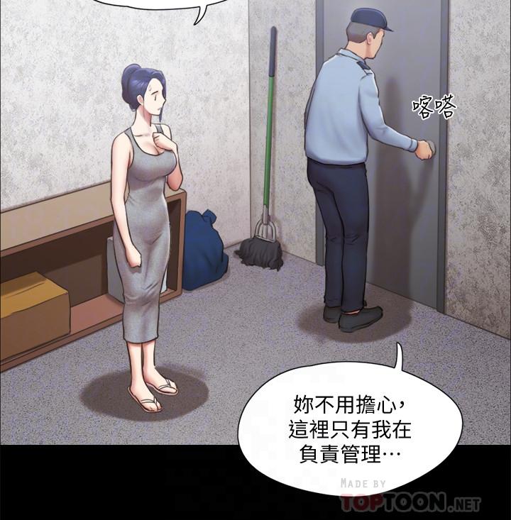 韩国漫画协议换爱韩漫_协议换爱-第93话-隐藏不住兴奋的激烈性爱在线免费阅读-韩国漫画-第18张图片