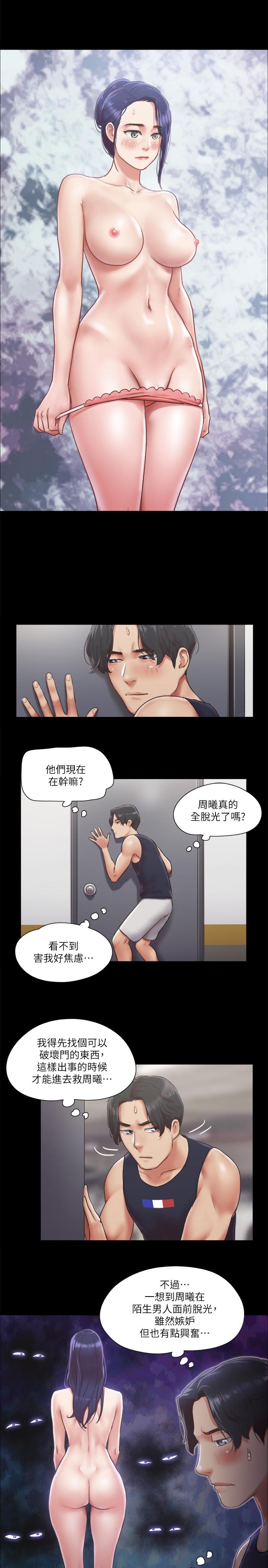 韩国漫画协议换爱韩漫_协议换爱-第93话-隐藏不住兴奋的激烈性爱在线免费阅读-韩国漫画-第25张图片