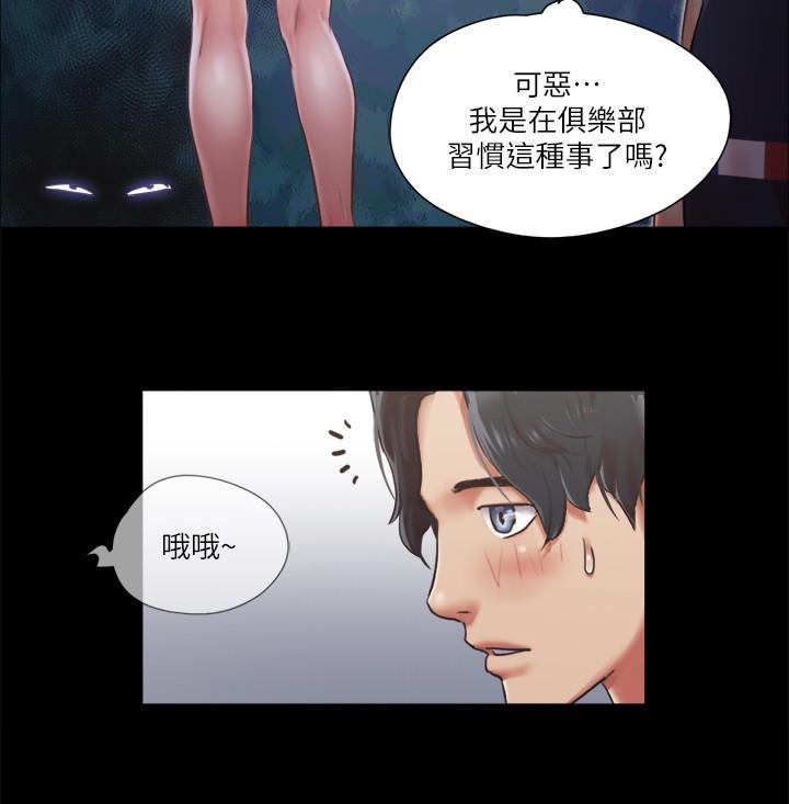 韩国漫画协议换爱韩漫_协议换爱-第93话-隐藏不住兴奋的激烈性爱在线免费阅读-韩国漫画-第26张图片