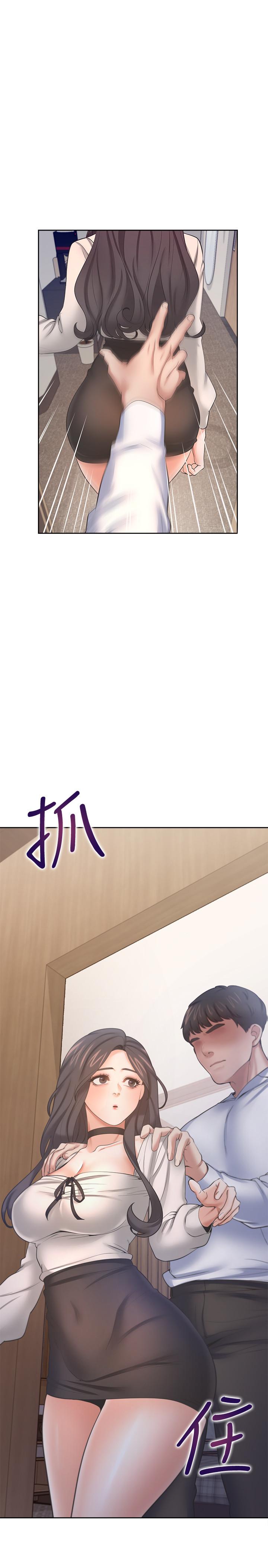 韩国漫画渴望：爱火难耐韩漫_渴望：爱火难耐-第52话-我準备了更刺激的在线免费阅读-韩国漫画-第2张图片