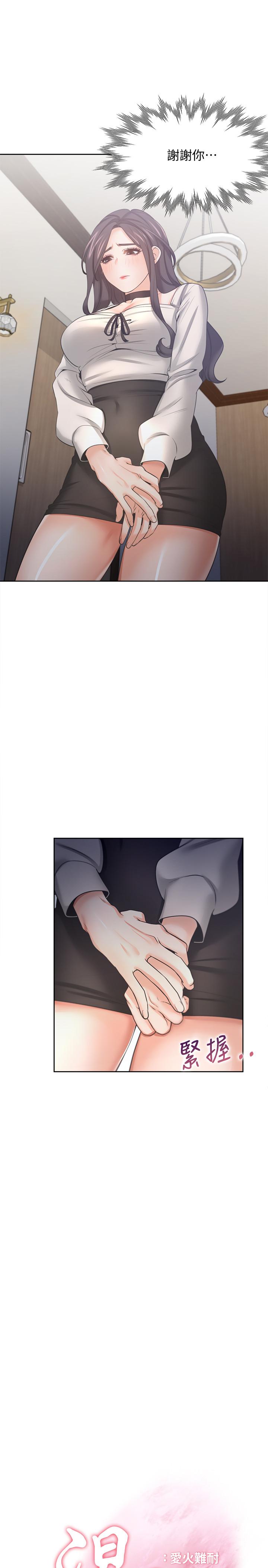 韩国漫画渴望：爱火难耐韩漫_渴望：爱火难耐-第52话-我準备了更刺激的在线免费阅读-韩国漫画-第11张图片