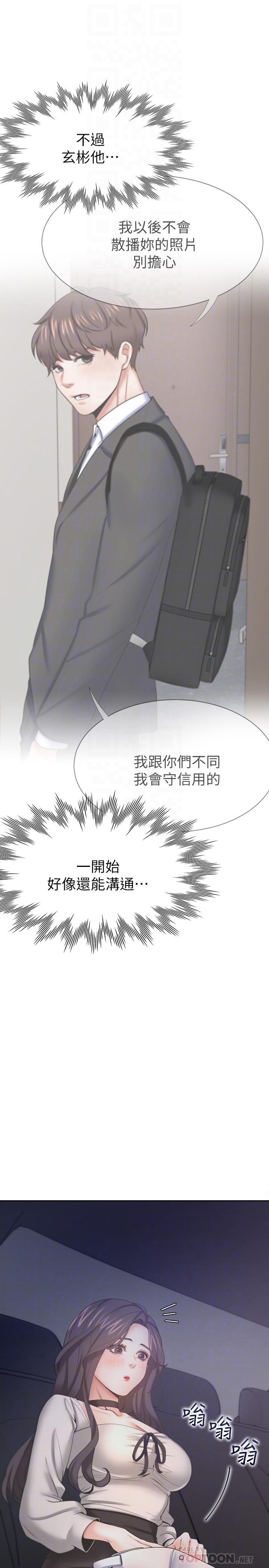 韩国漫画渴望：爱火难耐韩漫_渴望：爱火难耐-第52话-我準备了更刺激的在线免费阅读-韩国漫画-第16张图片