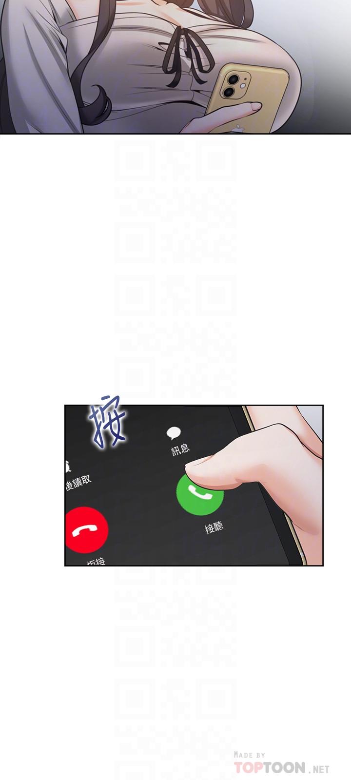 韩国漫画渴望：爱火难耐韩漫_渴望：爱火难耐-第52话-我準备了更刺激的在线免费阅读-韩国漫画-第18张图片